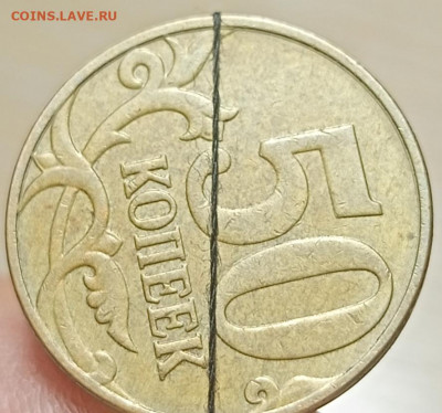 Лот браков СССР и Современной России до 17.11.21 22.00.01 мс - IMG_20211114_193220
