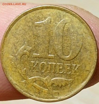 Лот браков СССР и Современной России до 17.11.21 22.00.01 мс - IMG_20211114_192654