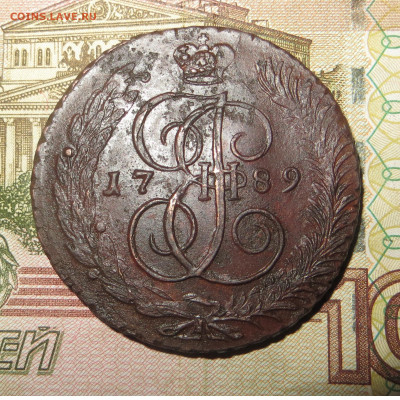 5 копеек АМ 1789 до 18.11.21 в 22.00 Мск - Без имени-1