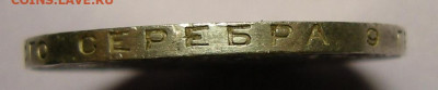 Полтинник 1924 ТР, гурт "особый шрифт" - до 18.11.21. 22:00 - DSCN9482.JPG