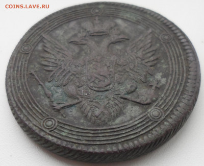 5 КОПЕЕК 1804 КОЛЬЦЕВИК - SAM_1829.JPG
