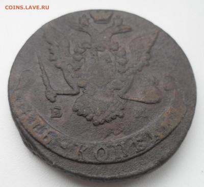 5 КОПЕЕК 1774 до 17.11-22.00.00 - SAM_1841.JPG
