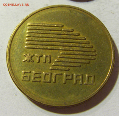 д станция Београд №1 18.11.2021 22:00 МСК - CIMG6442.JPG