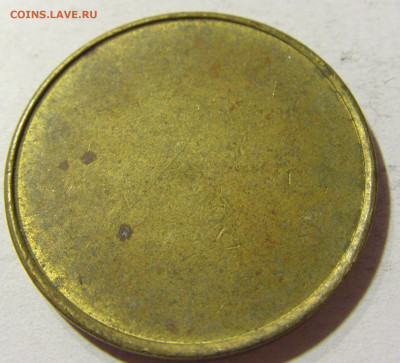 Жетон автостанция Югославия тип 1 №1 18.11.2021 22:00 МСК - CIMG6456.JPG