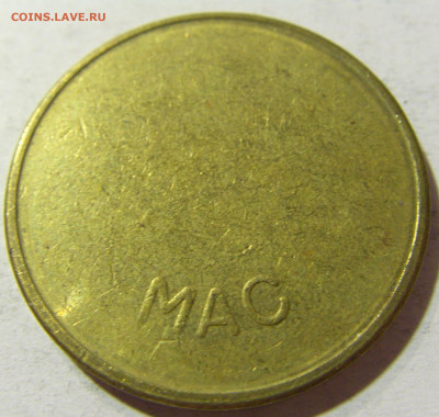 Жетон МАС Югославия №1 18.11.2021 22:00 МСК - CIMG6508.JPG
