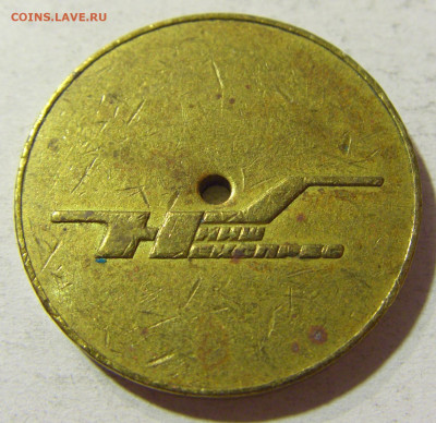 Жетон Ниш экспресс (большой) №1 18.11.21 22:00 М - CIMG6542.JPG