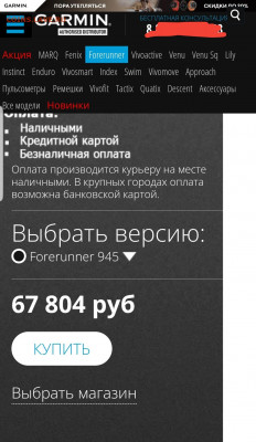 делает - прямо сейчас !!! - Screenshot_20211114-224932_Samsung Internet