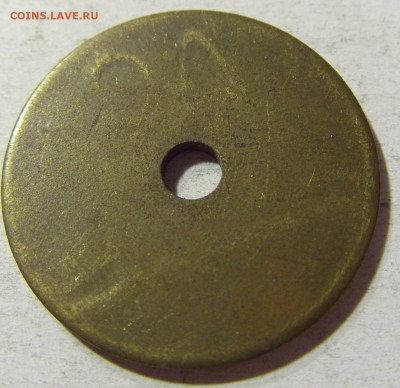 Жетон автостанция Нови Сад №1 18.11.21 22:00 М - CIMG6581.JPG