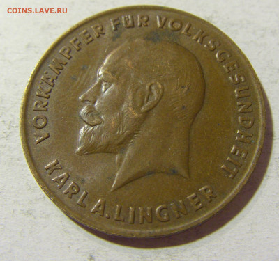Жетон Карл А. Лингнер №1 18.11.21 22:00 М - CIMG6585.JPG