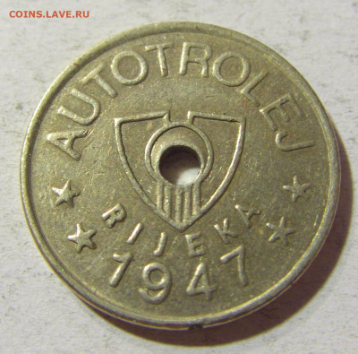 Жетон транспортный 1947 Риека №1 18.11.21 22:00 М - CIMG6605.JPG