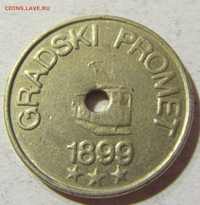 Жетон транспортный 1947 Риека №1 18.11.21 22:00 М - CIMG6603.JPG