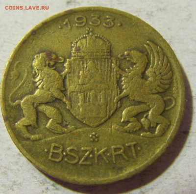 Жетон транспортный 1933 Венгрия №1 18.11.21 22:00 М - CIMG6656.JPG