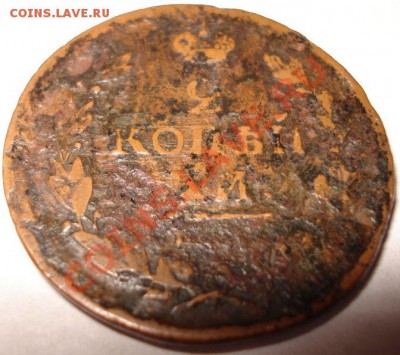 3 коп 1819 может такое быть? - 1819 об