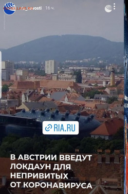N-CoV(CoronaVirus) КоронаВирус.Последние новости - Screenshot_20211115-073820_Instagram