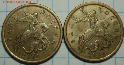50 коп 2008 сп -  большая точка  - 20 шт  до 18 11 - DSC00269.JPG