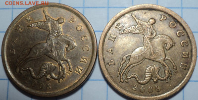 50 коп 2008 сп -  большая точка  - 20 шт  до 18 11 - DSC00256.JPG