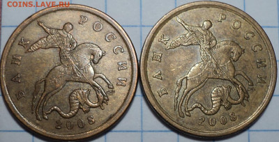 50 коп 2008 сп -  большая точка  - 20 шт  до 18 11 - DSC00248.JPG