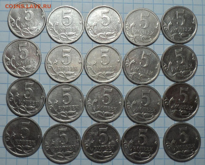 5 коп 2007 м шт 5.12 В  - 20 шт  до 18 11 - DSC00286.JPG