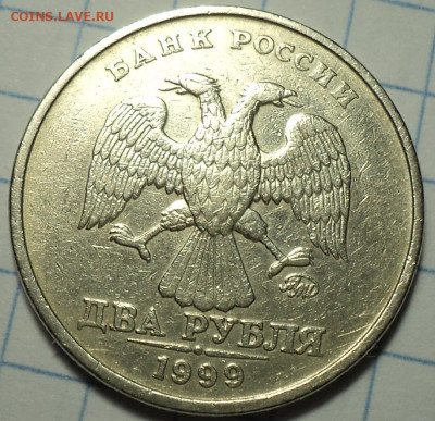 2 руб 1999 ммд    + бонусы  до 18 11 - DSC09469.JPG