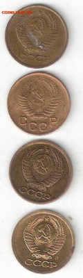 Погодовка СССР: 1 коп 1956+1986,90,91л 004 - 1к 1956+86,90,91л А 004