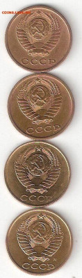 Погодовка СССР: 2 коп 4шт: 1969,70,90,91М aUNC, 004 - 2коп СССР 4шт aUNC A 0004