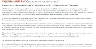 N-CoV(CoronaVirus) КоронаВирус.Последние новости - книга