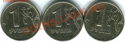 2р- Смоленск,Тула,Сталинград,Ленинград+ Гагарин. До 05.11.11 - img110 1