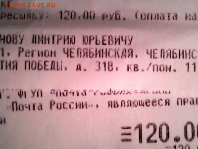 Полтинник 1924 П.Л - 20211115_1115_002_0.000