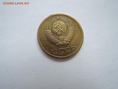 1 коп 1966 АИФ 1.32? - DSCN7467.JPG