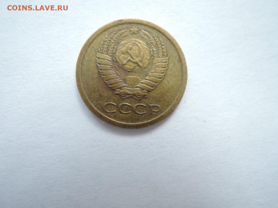 1 коп 1966 АИФ 1.32? - DSCN7460.JPG