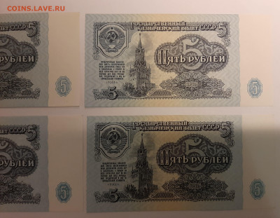 5 рублей 1961 4 шт UNC  с 200 р до 22.00 18.11.2021 - 20211114_174945