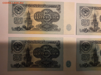 5 рублей 1961 4 шт UNC  с 200 р до 22.00 18.11.2021 - 20211114_174940