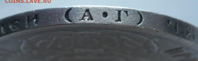 50 коп. 1922г. АГ до 22-00.19.11.21 г. мск - P1440960.JPG