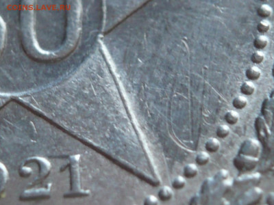 50 коп. 1921 г.АГ до 22-00.19.11.21 г. мск - P1440952.JPG