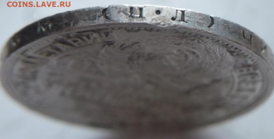 50 коп. 1927 г. до 22-00.19.11.21 г. мск - P1440979.JPG
