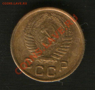 1 коп 1954 года  РАЗНЫЕ??? - HWScan00835