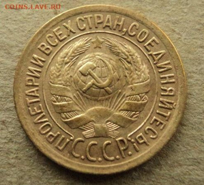 1 копейка 1928г. до 17.11.21г 22:00 мск - DSC07969.JPG
