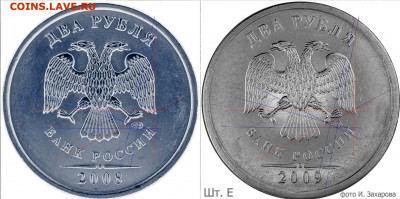 2 рубля 2009 спмд шт.Е - 2%D1%80%20%D0%B5%D1%88%D0%BA%D0%B0%20%D0%B8%D0%BD%D0%B2%20