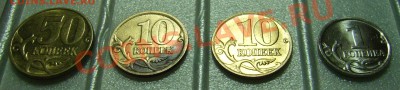 ММД: 50к.2005 Ж, 10к.2006 Н-3.3 и 2007 1А, 1к.2008 Б Оценка - DSCI0002.JPG