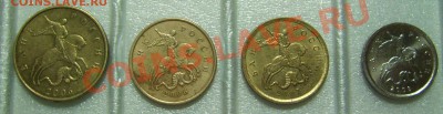 ММД: 50к.2005 Ж, 10к.2006 Н-3.3 и 2007 1А, 1к.2008 Б Оценка - DSCI0003.JPG