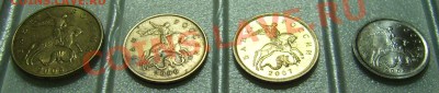 ММД: 50к.2005 Ж, 10к.2006 Н-3.3 и 2007 1А, 1к.2008 Б Оценка - DSCI0005.JPG
