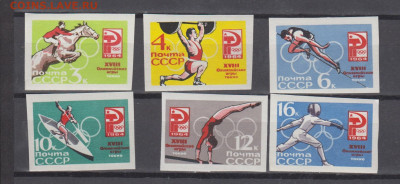 СССР 1964 летние ол игры 6м ** до 21 11 - 64с