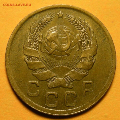 1 копейка 1936 №2 - до 18.11.21. 22:00 мск. - DSCN8829.JPG