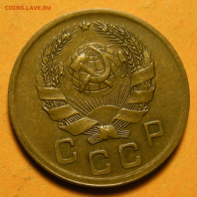 1 копейка 1936 №1 состояние - до 18.11.21. 22:00 мск. - DSCN8748.JPG