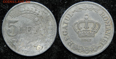 Румыния 5 лей 1942 до 21-11-21 в 22:00 - Румыния 5 лей 1942    1342