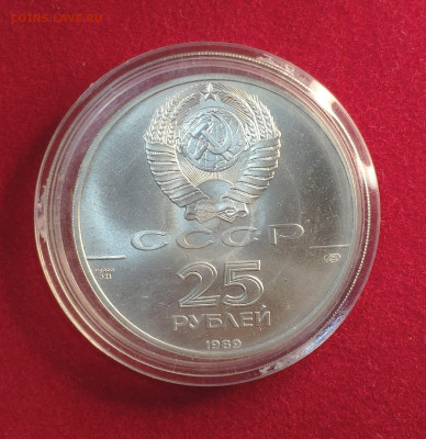 25 рублей 1989 г "Русский балет" UNC палладий - 1636986177406