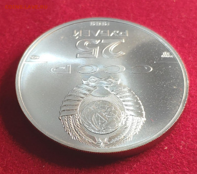 25 рублей 1989 г "Русский балет" UNC палладий - 1636986177441