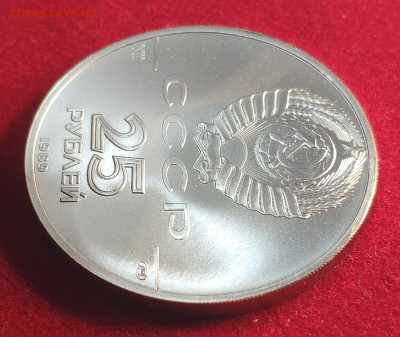 25 рублей 1989 г "Русский балет" UNC палладий - 1636986177446