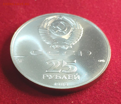 25 рублей 1989 г "Русский балет" UNC палладий - 1636986177451