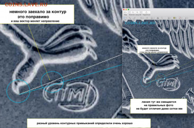 2 рубля 2009 спмд шт.Е - пр
